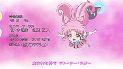 Sailor Moon Crystal S3 Ed2