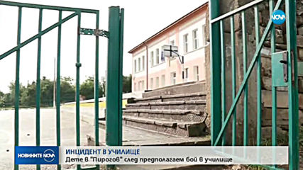 11-годишното дете, пострадало при инцидент в училището в Джурово, все още е в "Пирогов"