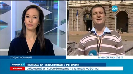 Предложиха Димитър Георгиев за шеф на ДАНС