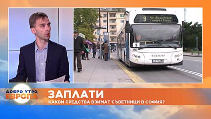 Андрей Зогравски, "Спаси София" за заплатите в столичния транспорт.mp4