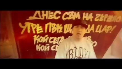 Играта - Хвърлен Зар [hd]
