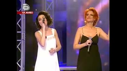 Чуй - Велико Изпълнение!!! Нели Рангелова & Шанел Еркин - Мой стих Music Idol 2