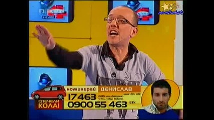 Big Brother 4-Злите Езици Спорят Кой Да Бъде Номиниран!