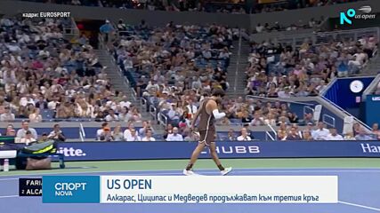Спортни новини | Обедна емисия | 3 септ. 2026