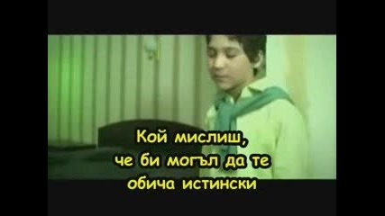 Babi Minune Si Denisa - Aproape De Inima Ta