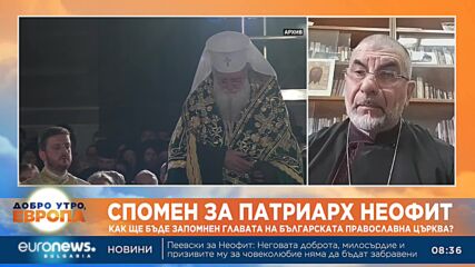 Отец проф. Иван Иванов: Дядо Неофит беше наш учител