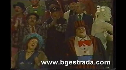 Сборна Формация - Песен за комедиантите (1993) 