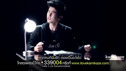 K - Otic - My Warning