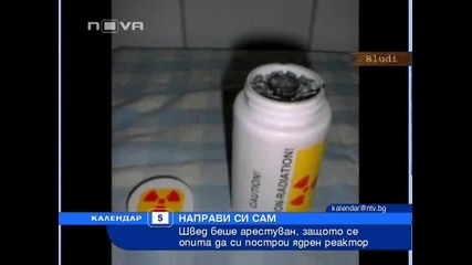 Мъж строи ядрен реактор в кухнята си