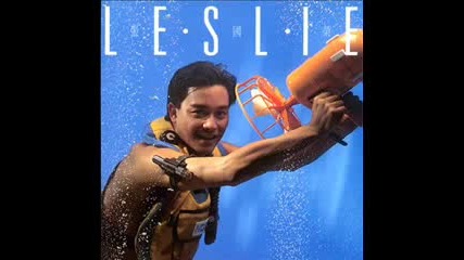 Chinese music: Leslie Cheung - H2o