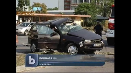 Тежка Катастрофа в Късен След Обяд !