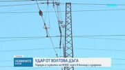 Мощна волтова дъга удари работник на жп гара край Бургас