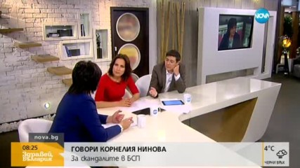 Нинова: Кабинетът "Борисов 3" започна с фалстарт