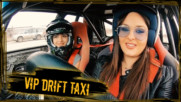 Мацки, музика и дрифт! / VIP DRIFT TAXI със Симона Загорова