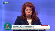 "Офанзива с Любо Огнянов": Гост е Илияна Йотова