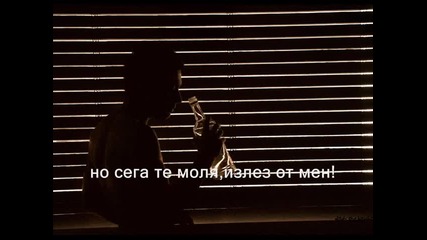 Фади Андраус - Излез От Мен (бг Субтитри)
