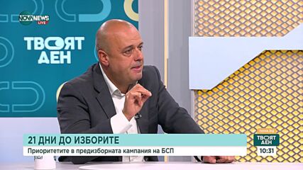 Проданов: България може да инициира среща между ЕС, Украйна и Русия за постигане на мир