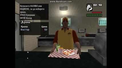gta san andreas mn qko neshto Sj povurna :d