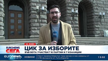 ЦИК засега е „пас“ за скрития машинен вот, ще чака съда да реши