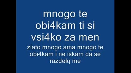 Zlatoto