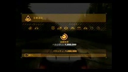 need for speed most wanted