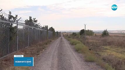 Официално стартира работата на съвместния контингент за охрана на българо-турската граница