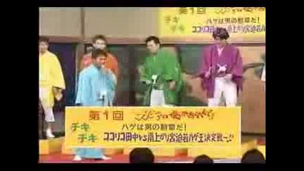 Най - Смешното Японско Шоу