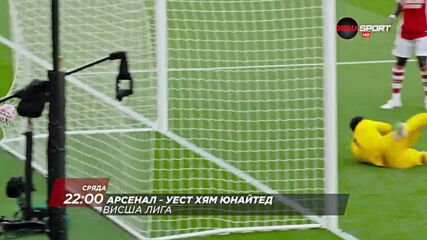 Арсенал - Уест Хям Юнайтед на 15 декември, сряда от 22.00 ч. по DIEMA SPORT