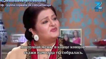 Jamai Raja - епизод 17
