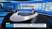 Пожарът в Пирин е овладян, тези в областите Ямбол и Сливен - също