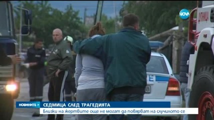 Хората в Дупница искат строги мерки срещу трагедиите на пътя