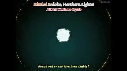 Shaman King - Northern Lights by Meguni Hayashibara