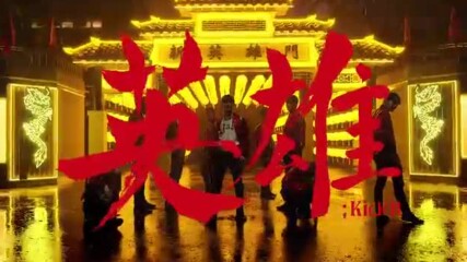 Nct 127 - Kick It Mv