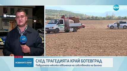Собственикът на балона, от който са скочили парашутистите край Ботевград - с пет присъди