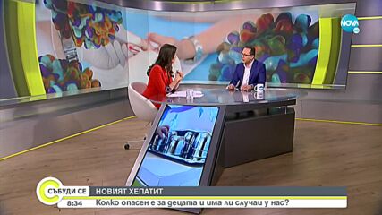 Какво трябва да знаем за новия вид хепатит, засягащ най-често деца