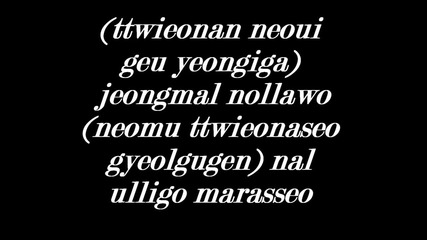 Miss A - Good-bye Baby (lyrics)
