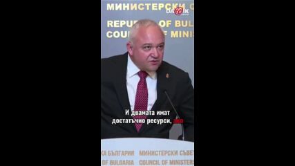 Вътрешният министър: Делян Пеевски и Бойко Борисов остават без всякаква охрана от държавата