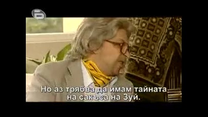 Сакъз (ай, сиктир) Ep03