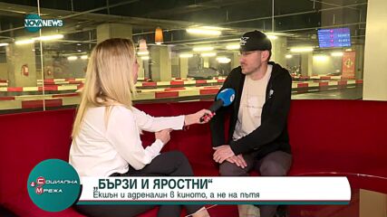 Какво ще видят почитателите на "Бързи и яростни" в поредната серия?
