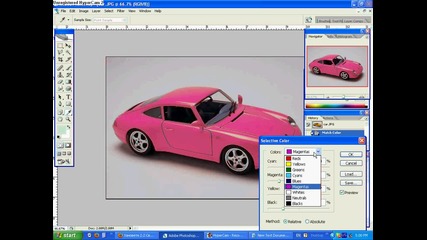 Как да смениш цвета на кола с Фотошоп 