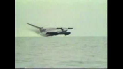 Air Plane