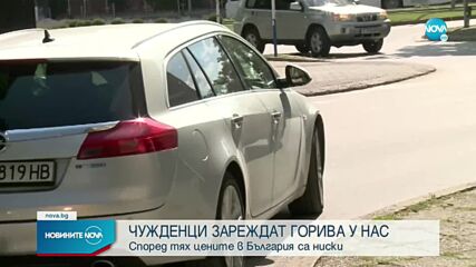 Новините на NOVA (08.09.2022 - обедна емисия)