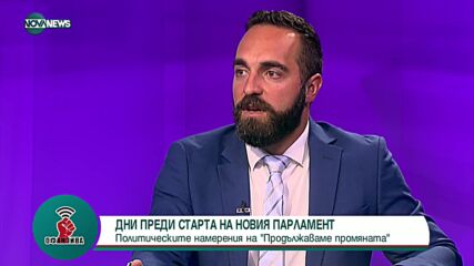 Михал Камбарев: ГЕРБ не са подготвени, не искат да управляват