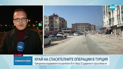 Земетресение от 6,4 на границата между Турция и Сирия