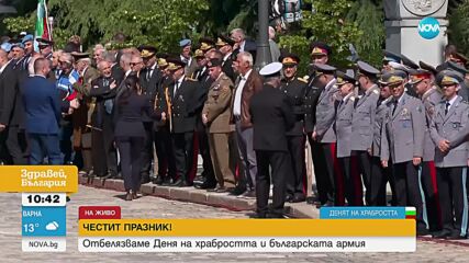 Ден на отворени врати в Националния военноисторически музей в София
