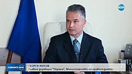 БЕГЪЛЦИ ОТ ПРАВОСЪДИЕ: Над 1100 осъдени на затвор се крият