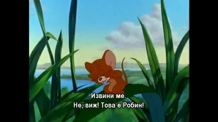 Tom and Jerry - Филмът1992 (вградени субтитри) част3