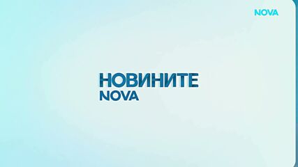 Цените на стоките в малката потребителска кошница с ръст от 0,8% през май