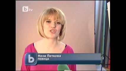 Kampaniq Az ne iskam
