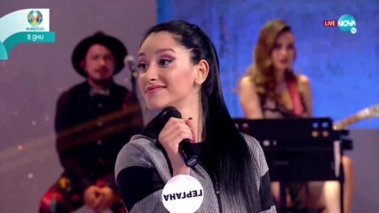 Гергана представя своя талант - Забраненото шоу на Рачков (06.06.2021)